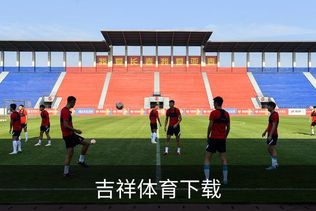 吉祥体育下载公司简介图片